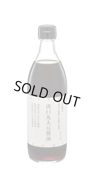 画像1: 淡口(うすくち)丸大豆醤油　500ml (1)