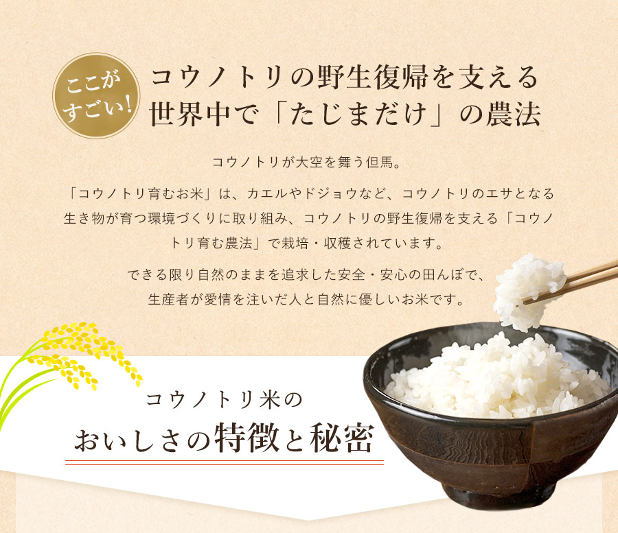 徹様専用です!! 鳥取県産のお米です!+rubic.us